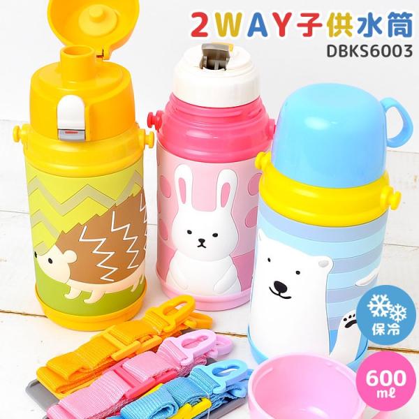 水筒 600ml 女の子の人気商品 通販 価格比較 価格 Com