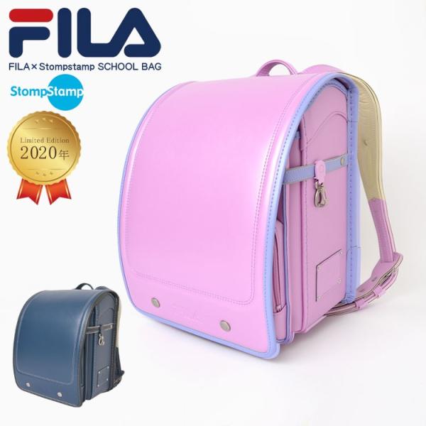 男の子 ピンク 女の子 Fila フィラ 日本製 リュックサック ラベンダー ブランド 6年保証 ブランド 軽量 紺 モデル ランドセル フラットファイル対応 6年保証 Fila Hauhau