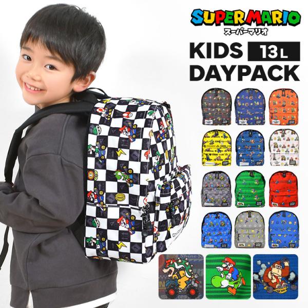 【デイパック】みんなだいすき！『スーパーマリオ』がキッズリュックに！大人気キャラクターがたっぷりプリントされた総柄♪毎日使いにちょうどいいサイズ感で、お出かけ、遠足の時にもおすすめです。b5サイズはラクラク入るので、教科書ok！大きめポケッ...