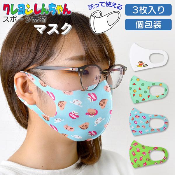 クレヨンしんちゃん パジャマ 大人の人気商品 通販 価格比較 価格 Com