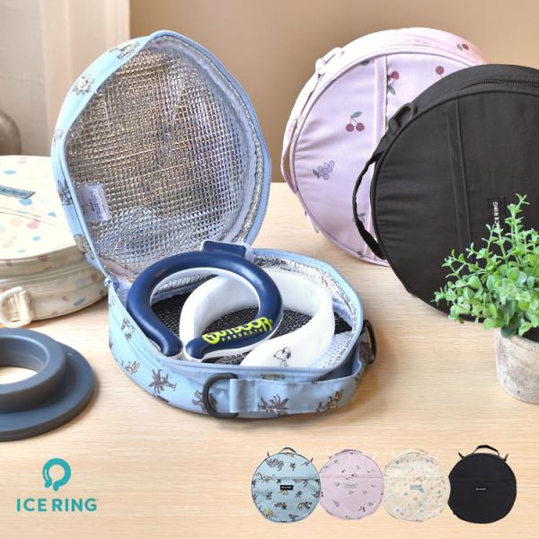 ファミリア　クールリング保冷ポーチ クールリング保冷ポーチ | ファミリア公式サイト