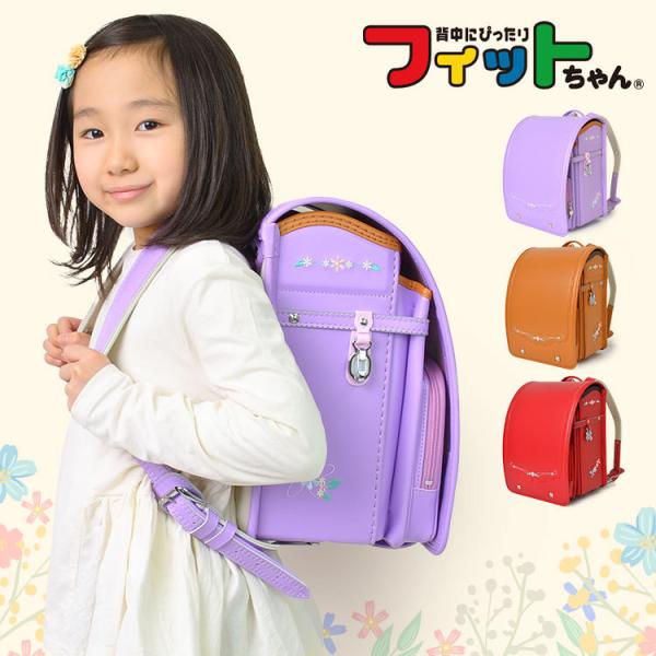 ランドセル 茶色 女の子の人気商品 通販 価格比較 価格 Com