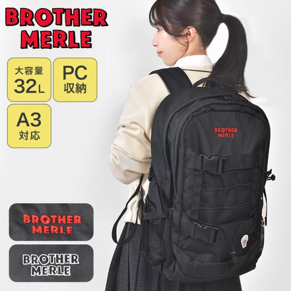 BROTHER MERLE（ブラザー マール） リュック 大容量 レディース メンズ
