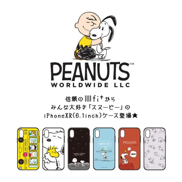 Iphone Xr ケース かわいい Iphone カバー スヌーピー アイフォン ハードケース Snoopy Iiifit イーフィット Iphonexr スマホケース Buyee Buyee 提供一站式最全面最專業現地yahoo Japan拍賣代bid代拍代購服務 Bot Online