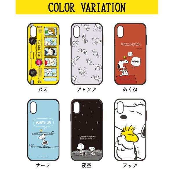 Iphone Xr ケース かわいい Iphone カバー スヌーピー アイフォン ハードケース Snoopy Iiifit イーフィット Iphonexr スマホケース Buyee 日本代购平台 产品购物网站大全 Buyee一站式代购 Bot Online