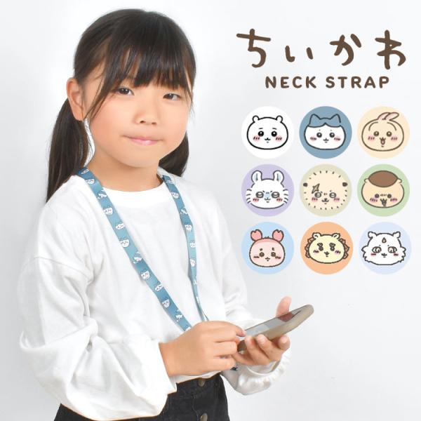 キャラクターストラップ gd-strap03_10.jpg