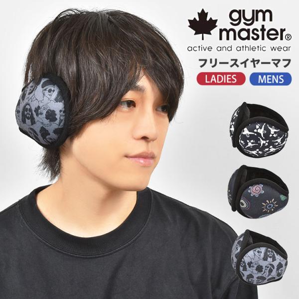 gym master（ジムマスター） 耳当て メンズ 自転車 耳あて イヤーマフ