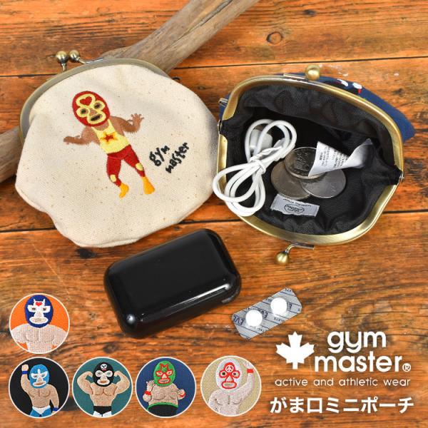 がま口 小銭入れ ジムマスター gymmaster コインケース ミニ財布 ポーチ がまぐち コンパクト 小物入れ ユニーク おもしろ おしゃれ
