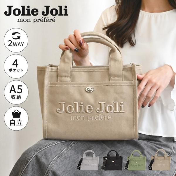 ハンドバッグ Jolie Joli ジョリージョリ キャンバス ショルダーバッグ レディース トートバッグ 2way 大容量 斜めがけ 肩がけ