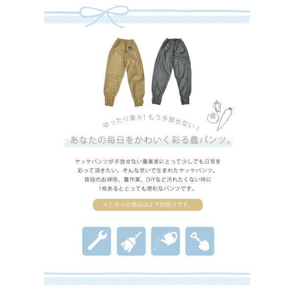 作業着 ズボン レディース おしゃれ 農業 作業服 ガーデニング 農作業 かわいい 薄手 大きめ ベージュ ダークグレー パンツ Buyee Buyee Japanese Proxy Service Buy From Japan Bot Online