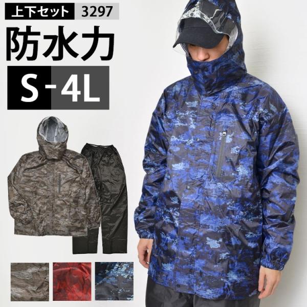 美品 セントアンドリュース メンズ レインウェア上下 L 2WAY袖 帽子付 美品 セントアンドリュース メンズ レインウェア上下 L 2WAY袖 帽子付