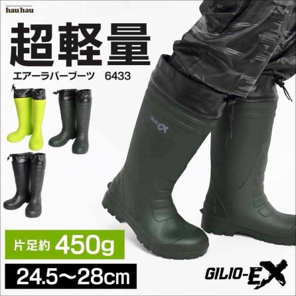 C Y _ y y y C O GAo[u[cM Cu[c GILIO-EX 6433 JWCN h _炩 ʊw