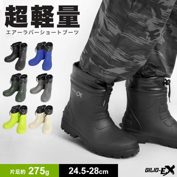 超軽量 長靴 レディースの人気商品 通販 価格比較 価格 Com