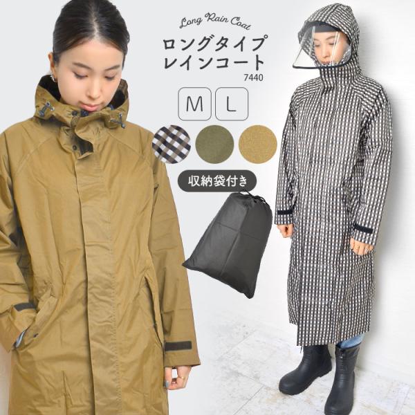 CR[g fB[X O ] l L 7440 JWCN 킢 ɂ h y  J[L x[W MK `FbN n