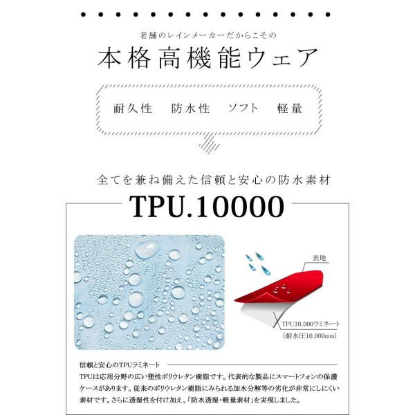 レインウェア 上下セット レインスーツ レディース レインコート メンズ おしゃれ 防水 軽量 通勤 通学 カッパ 雨具 細身 流行 Buyee Buyee Japanese Proxy Service Buy From Japan Bot Online