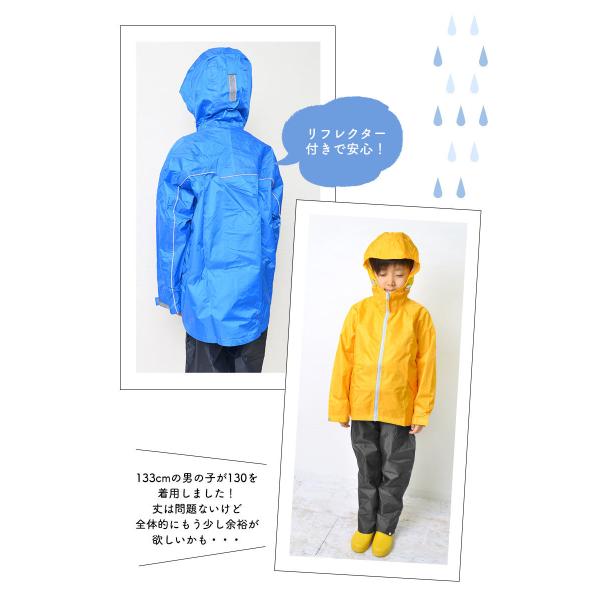 レインウェア キッズ 上下セット レインスーツ 防水 軽量 レインコート 子供用 カッパ 雨具 自転車 7560 修学旅行 遠足 通園 通学 Buyee Buyee Japanese Proxy Service Buy From Japan Bot Online