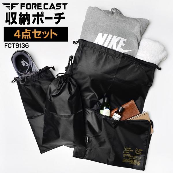 ポーチ 4点セット 巾着 Forecast フォーキャスト 旅行 ポーチ セット インナーバッグ トラベルポーチ 旅行 旅行ポーチ 下着 収納 Buyee 日本代购平台 产品购物网站大全 Buyee一站式代购 Bot Online