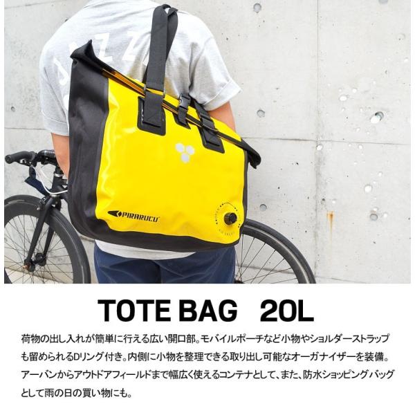 防水 トートバッグ Pirarucu ピラルク 防水バッグ l Gp 007 メンズ レディース アウトドア ターポリン 自転車 通勤 通学 流行 Buyee Buyee 日本の通販商品 オークションの代理入札 代理購入