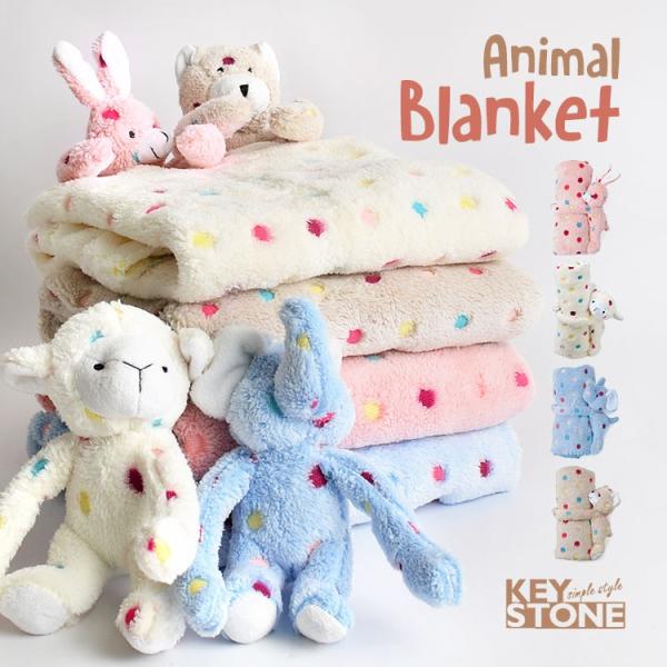 ブランケット ベビー おしゃれ かわいい ひざ掛け ふわふわ キッズ レディース 子ども 赤ちゃん キーストーン アニマル 動物 毛布 Buyee Buyee 提供一站式最全面最专业现地yahoo Japan拍卖代bid代拍代购服务 Bot Online