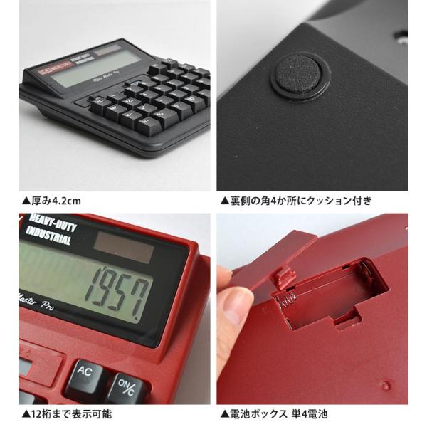 電卓 おしゃれ かわいい 12桁 大きい マーキュリー Mercury カリキュレーター 計算機 12ケタ デジタル ソーラー レッド カーキ Buyee Buyee 提供一站式最全面最专业现地yahoo Japan拍卖代bid代拍代购服务 Bot Online