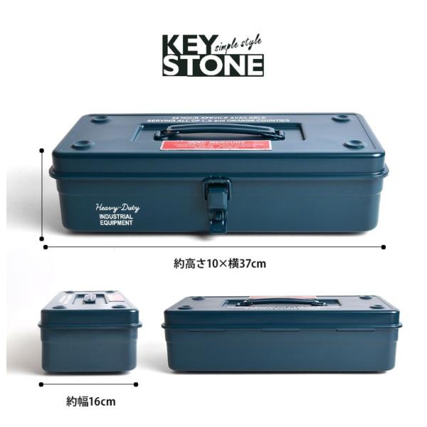 工具箱 ツールボックス おしゃれ Keystone レトロ スタッキング アメカジ Mercury マーキュリー 工具入れ アメリカン インテリア Buyee Buyee 日本の通販商品 オークションの代理入札 代理購入