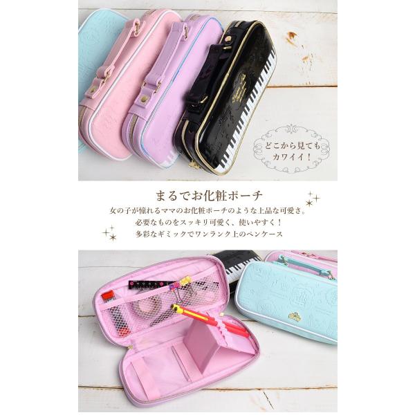 元の筆箱 小学生 女の子 可愛い 全イラスト集