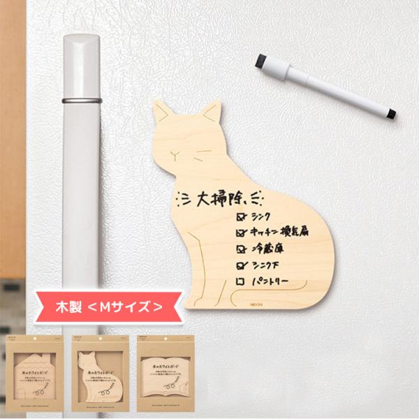 ホワイトボード かわいいの人気商品 通販 価格比較 価格 Com