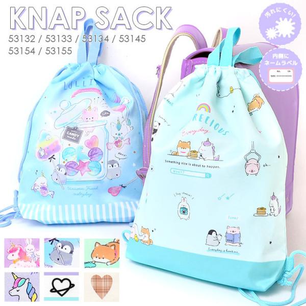 体操服 袋 生活雑貨の人気商品 通販 価格比較 価格 Com