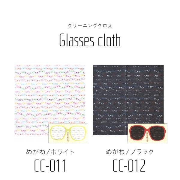 メガネ拭き クロス おしゃれ かわいい 日本製 メガネクロス クリーニングクロス お土産 花柄 アニマル 総柄 マイクロファイバー 眼鏡拭き 15 15cm Buyee Buyee Japanese Proxy Service Buy From Japan Bot Online