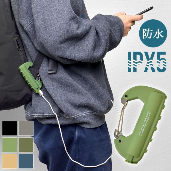 ���o�C���o�b�e���[ �y�� �J���r�i �h�� �X�}�[�g�t�H�� �X�}�z iPhone �g�� microUSB�P�[�u���t�� �[�d USB�|�[�g ���^ �R���p�N�g 3000mAh IPX5 5V