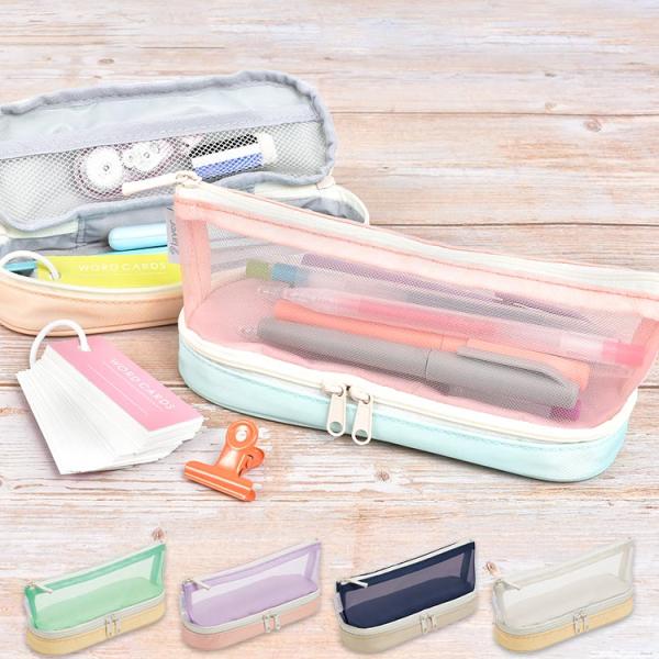 ペンケース メッシュ 2ルーム 高校生 大容量 シンプル 韓国 おしゃれ 筆箱 ペンポーチ 透明 軽量 無地 通学 中学生 小学生 大人 メイクポーチ Hauhau 通販 Paypayモール