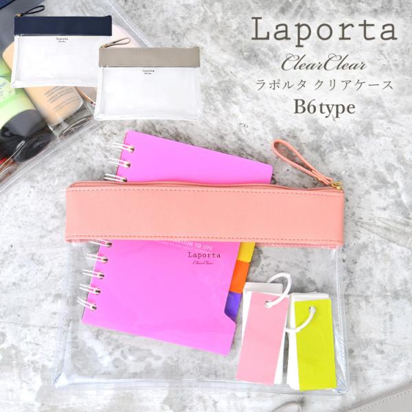 筆箱 中学 女子 みんな探してる人気モノ 筆箱 中学 女子