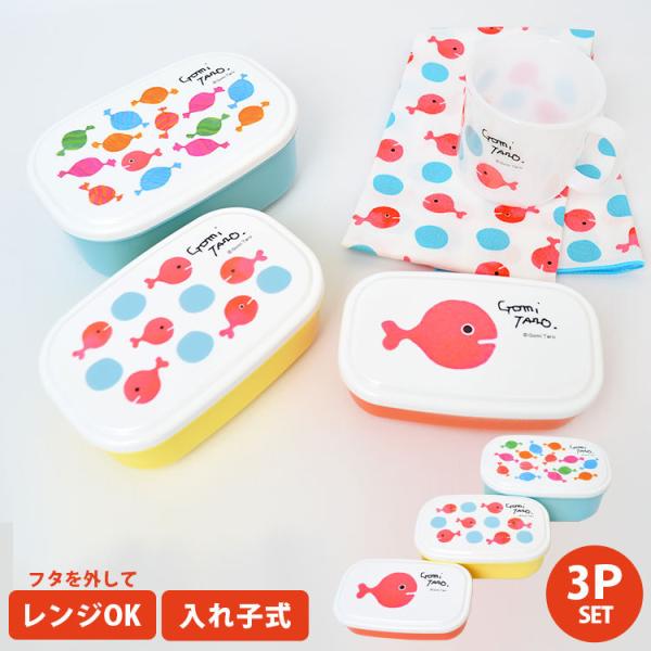 きんぎょがにげた 絵本 弁当箱 ランチボックスの人気商品 通販 価格比較 価格 Com