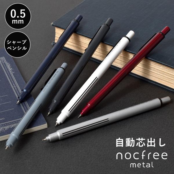 非売品オートマテックシャーペン　黒 Amazon.co.jp: Pentel® オートマチックシャープ™ シャープ