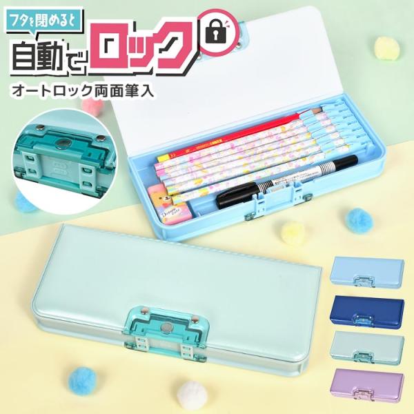 箱のみふでばこ hauhau_kite-penc18