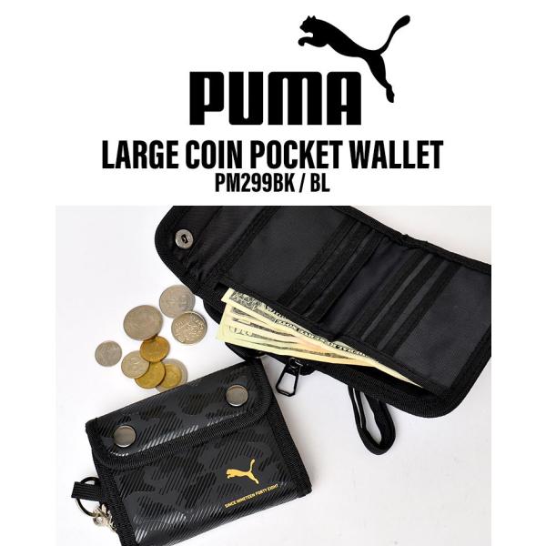 子供 財布 男の子 プーマ Puma キッズ 三つ折り財布 ジュニア ウォレット Pm299 小学生 首掛け紐付き 黒 青 スポーツブランド こども 通学 中学生 Buyee Buyee บร การต วกลางจากญ ป น ซ อจากประเทศญ ป น