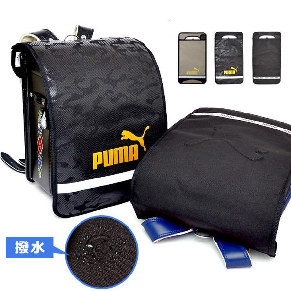 ランドセルカバー ブランドの人気商品 通販 価格比較 価格 Com