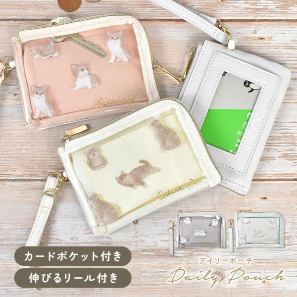 PVCです！龍峰　小物入れ レジ袋入れ 【 三角PVCケース 】 小物入れ コインケース PVC