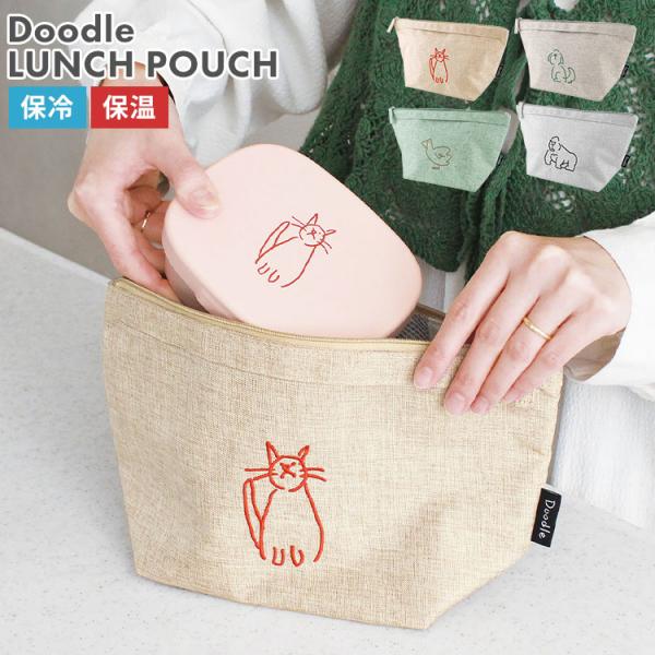 hauhau_kite-pouch09