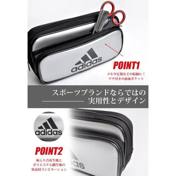筆箱 小学生 男の子 ソフトペンケース アディダス Adidas エナメル ペンケース 大容量 シンプル レザー スポーツブランド 通学 Buyee 日本代购平台 产品购物网站大全 Buyee一站式代购 Bot Online
