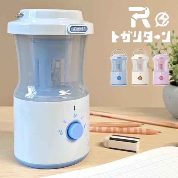 鉛筆削り 電動 おしゃれの人気商品 通販 価格比較 価格 Com