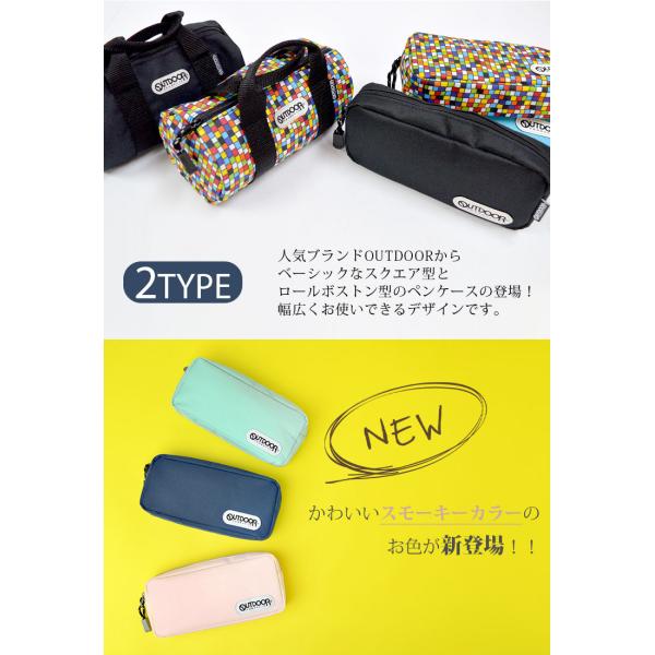 ペンケース 筆箱 Outdoor Products アウトドア プロダクツ ペンポーチ おしゃれ かわいい 高校生 文房具 通勤 通学 キッズ 黒 Buyee Buyee 日本の通販商品 オークションの入札サポート 購入サポートサービス