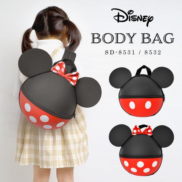 ディズニー ボディバッグの通販 価格比較 価格 Com