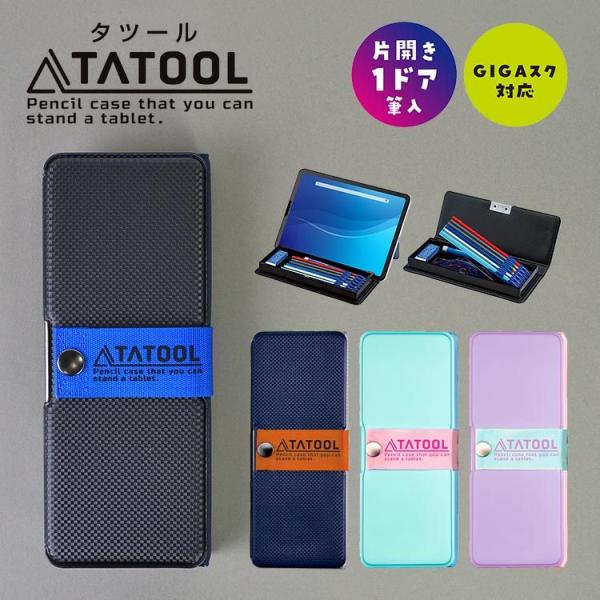 筆箱 小学生 女の子 片面 - 生活雑貨の人気商品・通販・価格比較 - 価格.com 筆箱 小学生 女の子 片面 - 生活雑貨の人気商品・通販・価格比較 - 価格.com