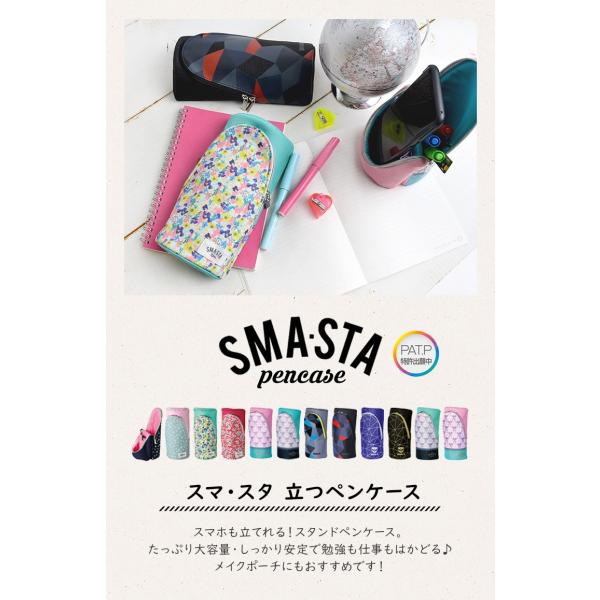 筆箱 大容量 おしゃれ 立つペンケース 通学 かわいい スタンド ペンポーチ 大人 ペンケース 文房具 男の子 化粧ポーチ 女の子 Buyee Buyee 日本の通販商品 オークションの代理入札 代理購入