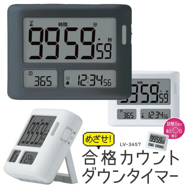 ^C}[ ׋ fW^ ߂iJEg_E 100ԃ^C}[ X^ht  vZ A[ U  Ăm点 100ȏ