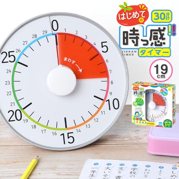 シンプル アラーム キッチンタイマーの人気商品 通販 価格比較 価格 Com