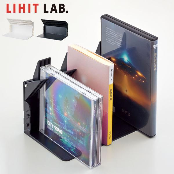 LIHIT LAB.（リヒトラブ） ブックスタンド 卓上 文庫 本立て ミニ 1冊