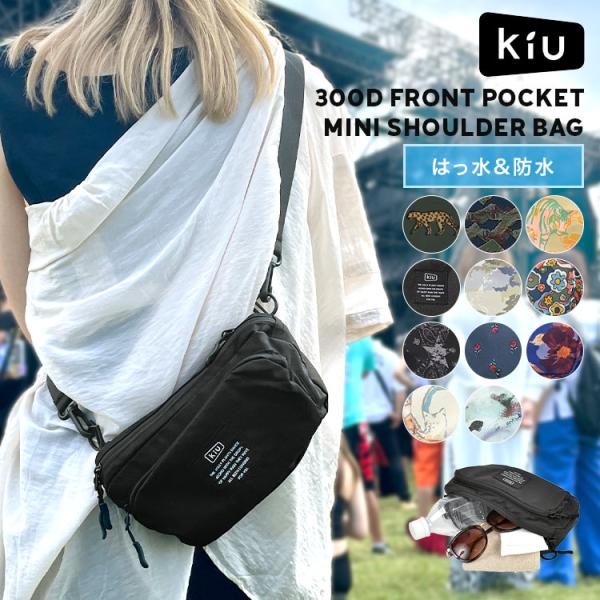 KiU ショルダーバッグ メンズ レディース 小さい 軽い 斜めがけ 撥水 防水 キウ K156 ミニショルダー 黒 フェス