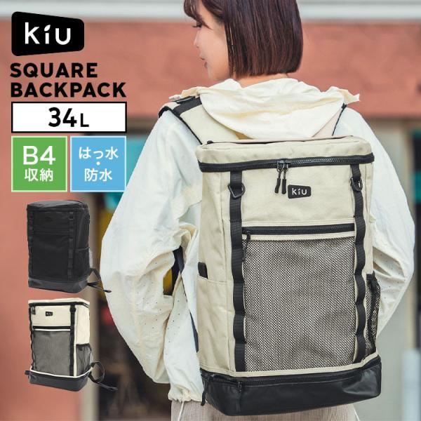 hauhau_kiu-ruck02